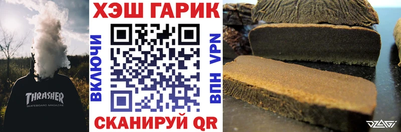 Купить наркотики Льгов СК Амфетамин Марихуана ГАШИШ