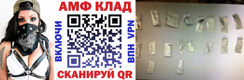Amphetamine 97% гидра tor Льгов