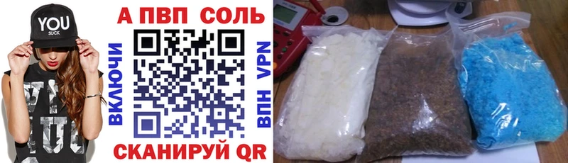 blacksprut ссылка Льгов Alpha PVP СК где купить