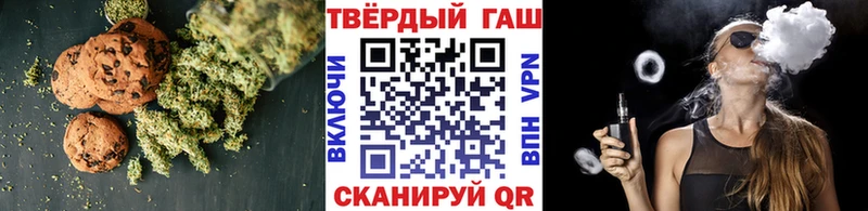 Печенье с ТГК конопля  дарнет шоп  Льгов 