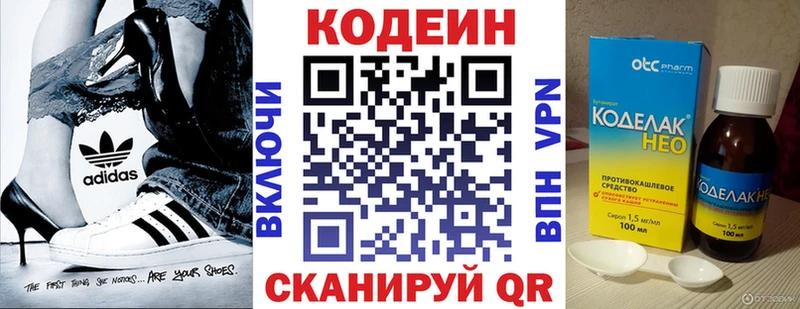 цена наркотик  Льгов  Кодеиновый сироп Lean напиток Lean (лин) 