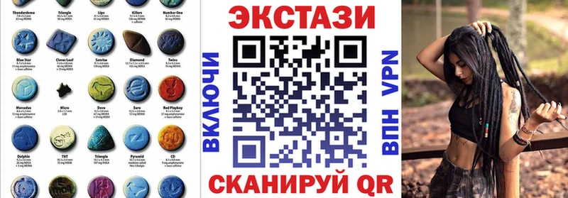 ЭКСТАЗИ XTC  наркотики  Льгов 