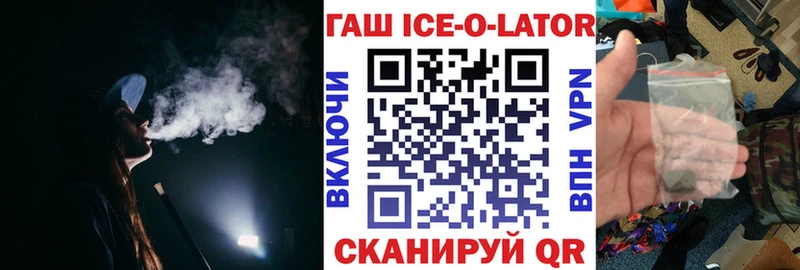 даркнет сайт  Льгов  ГАШИШ убойный 