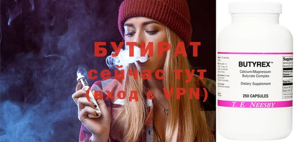 дистиллят марихуана Верхнеуральск