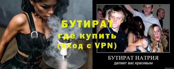 дистиллят марихуана Верхнеуральск