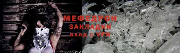 гидра Верхний Тагил