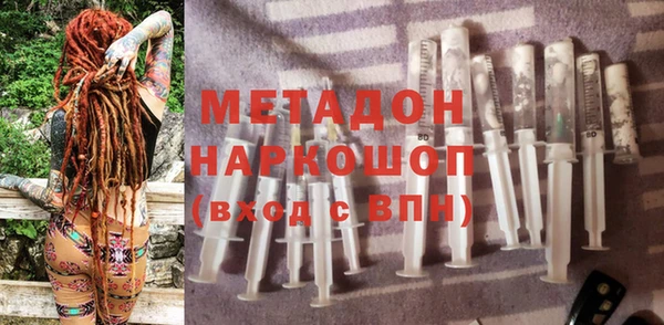прущая мука Волоколамск