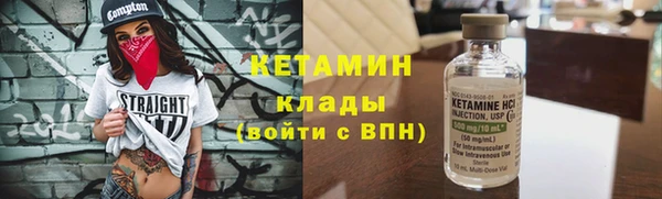 марихуана Волосово