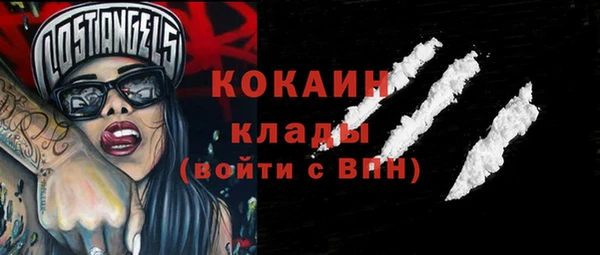 мяу мяу мука Верея