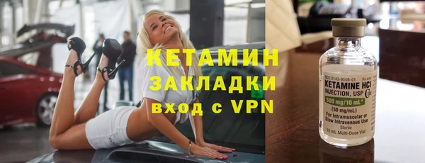 мяу мяу мука Верея