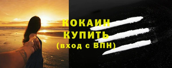 дистиллят марихуана Верхнеуральск