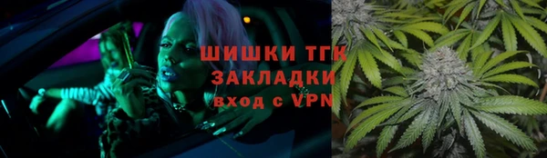 прущая мука Волоколамск
