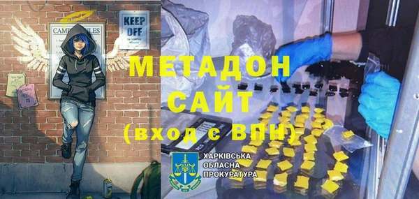 гидра Верхний Тагил