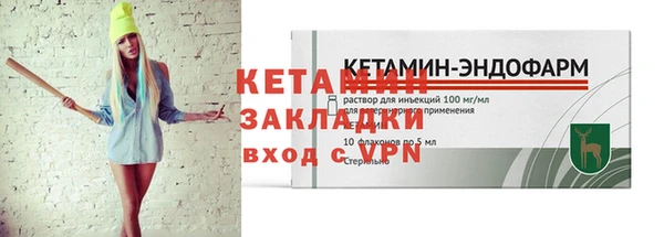 гидра Верхний Тагил