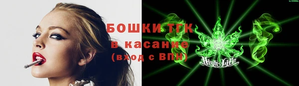 дистиллят марихуана Верхнеуральск