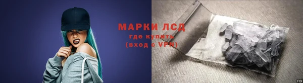 дистиллят марихуана Верхнеуральск