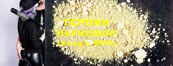 гидра Верхний Тагил