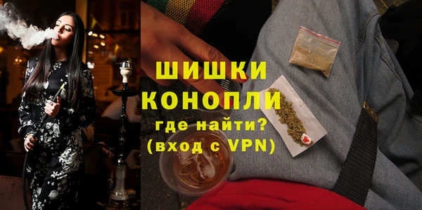 марихуана Волосово