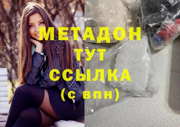 мяу мяу мука Верея