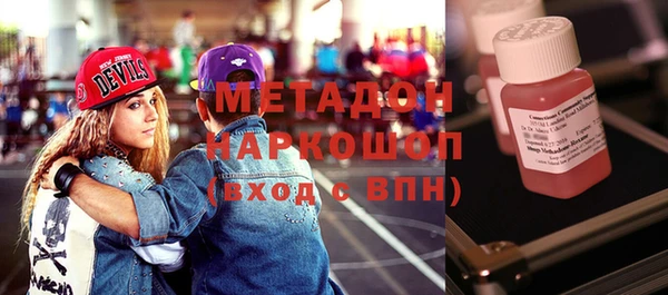 гидра Верхний Тагил