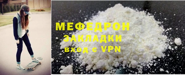 дистиллят марихуана Верхнеуральск