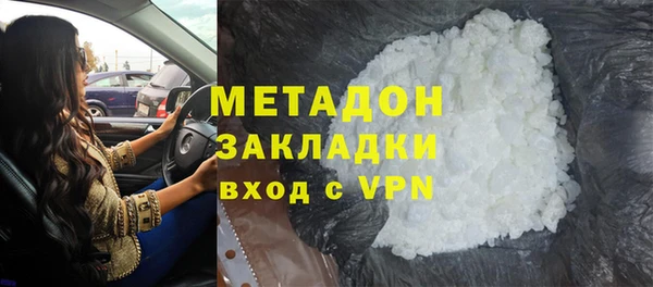 дистиллят марихуана Верхнеуральск