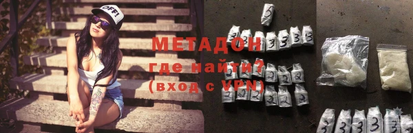 дистиллят марихуана Верхнеуральск