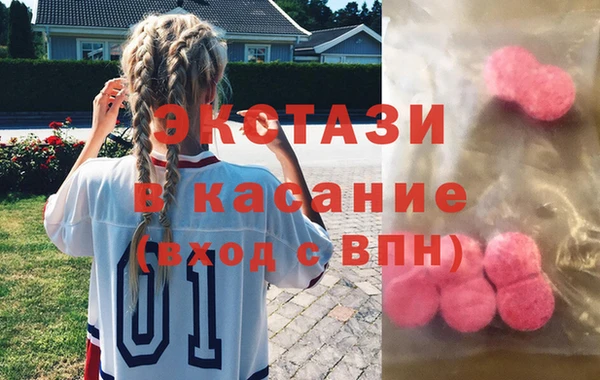 марихуана Волосово