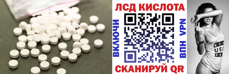 где продают   маркетплейс как зайти  МЕГА ONION  Лсд 25 экстази ecstasy  Льгов 