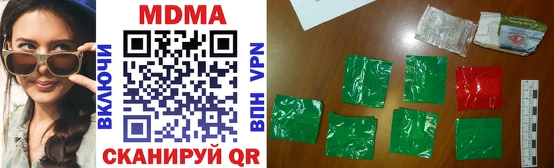 MDMA Molly  Льгов 