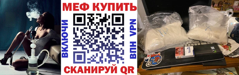 наркота  блэк спрут зеркало  МЯУ-МЯУ mephedrone  Льгов 