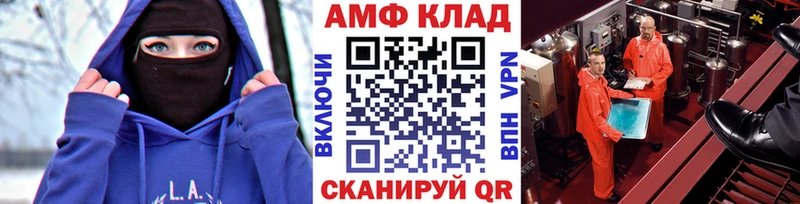 shop клад  даркнет сайт  Льгов  Метамфетамин Декстрометамфетамин 99.9% 