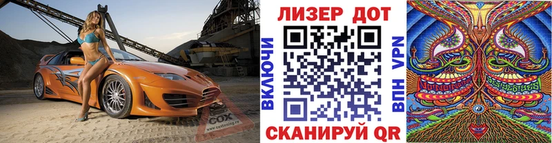 Наркотические марки 1500мкг  закладка  гидра ONION  Льгов 