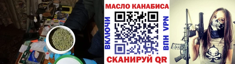 kraken зеркало даркнет наркотические препараты Льгов Дистиллят ТГК концентрат наркошоп